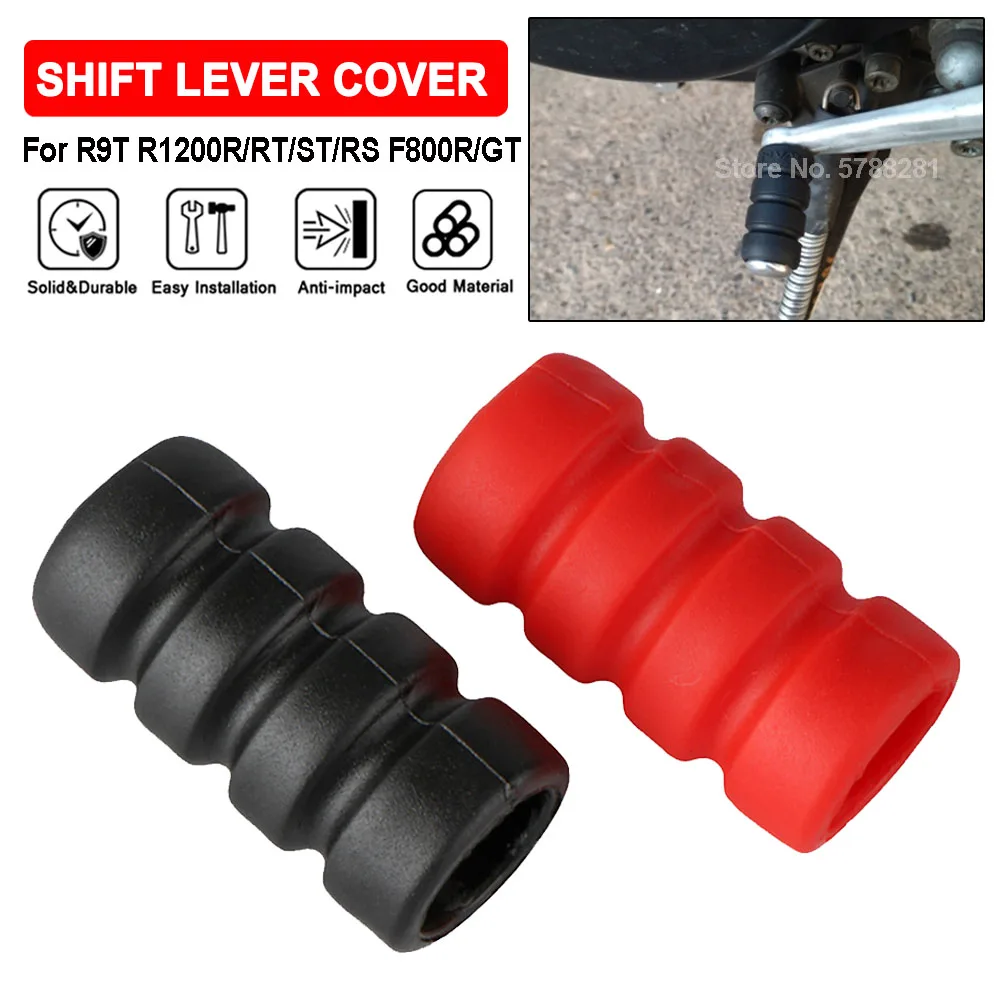 Motorcycle Gear Protection - F800R F800GT Motorcycle Gear Pedal Shift