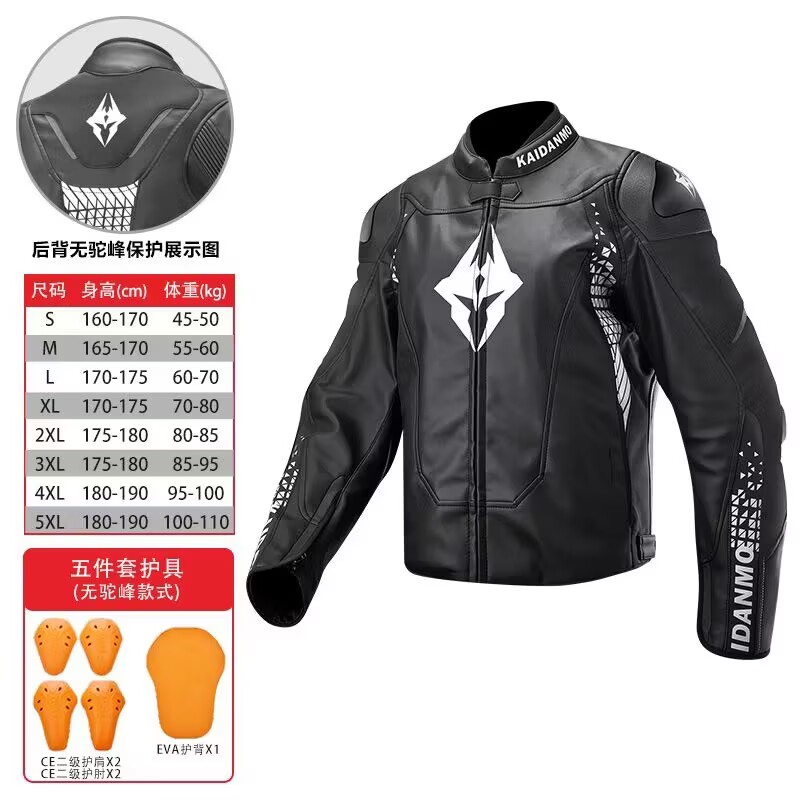 Motorcycle Riding Clothes Leat - Riding Jacket Leather ulasan dan harga