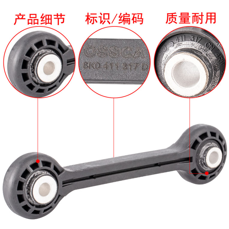 8K0411317D 2PCS Front Stabiliz - Motorcycle Gear Near Me ulasan dan harga